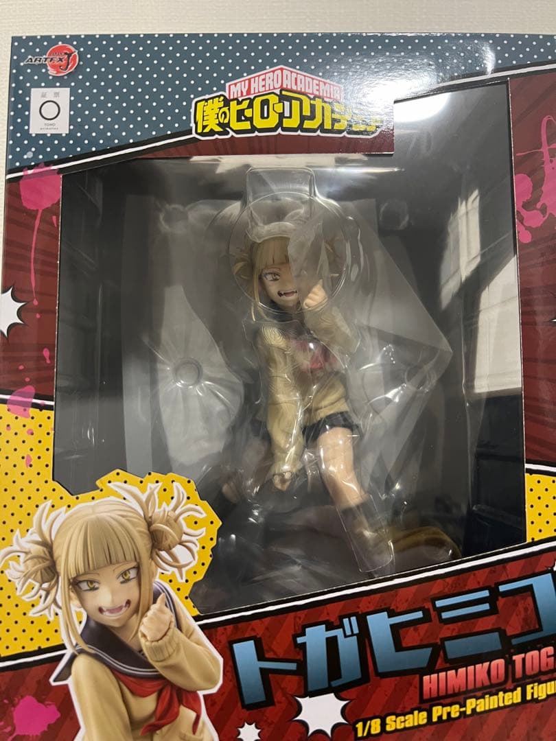 最終値下げ！新品未開封ARTFX J ヒロアカトガヒミコ1／8完成品 再販