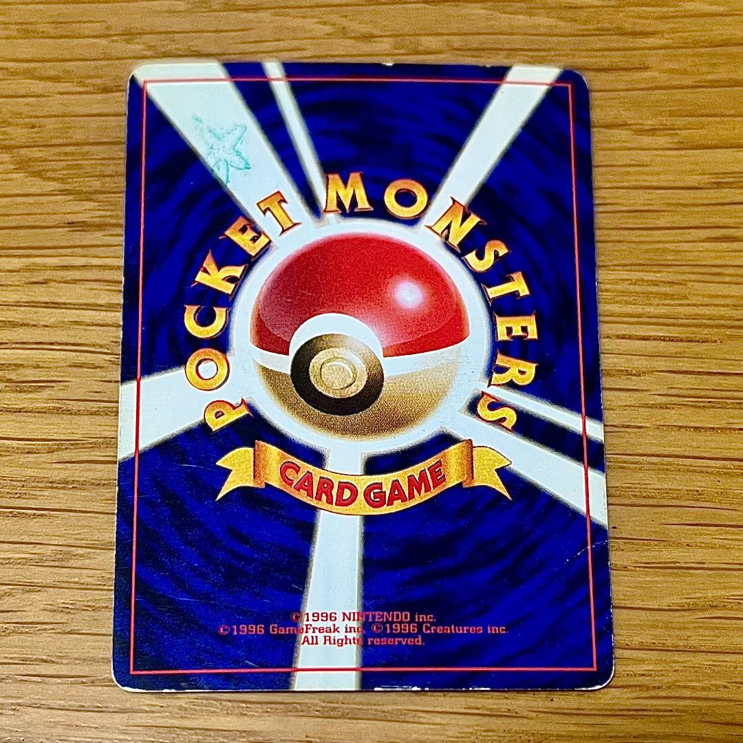 ポケモンカード 旧裏 レアコイル サンダー キラ3種3枚セット - メルカリ