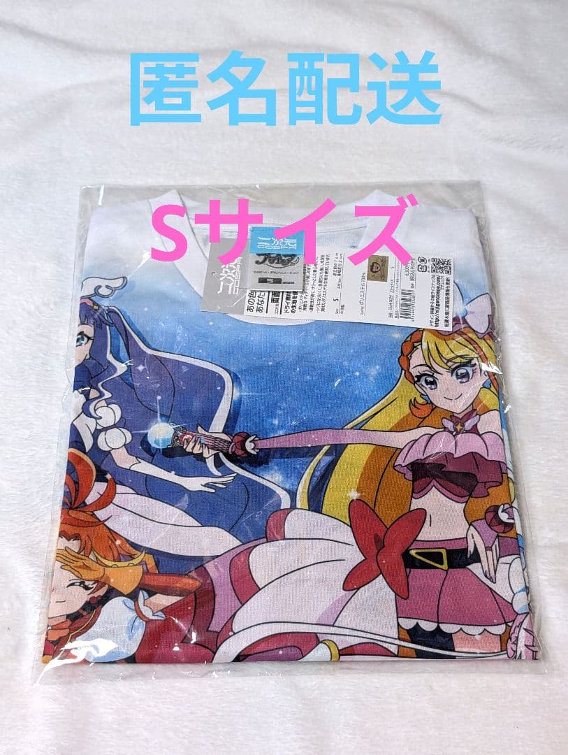 プリキュア 両面フルグラフィック Tシャツ Sサイズ コスパ COSPA 公式