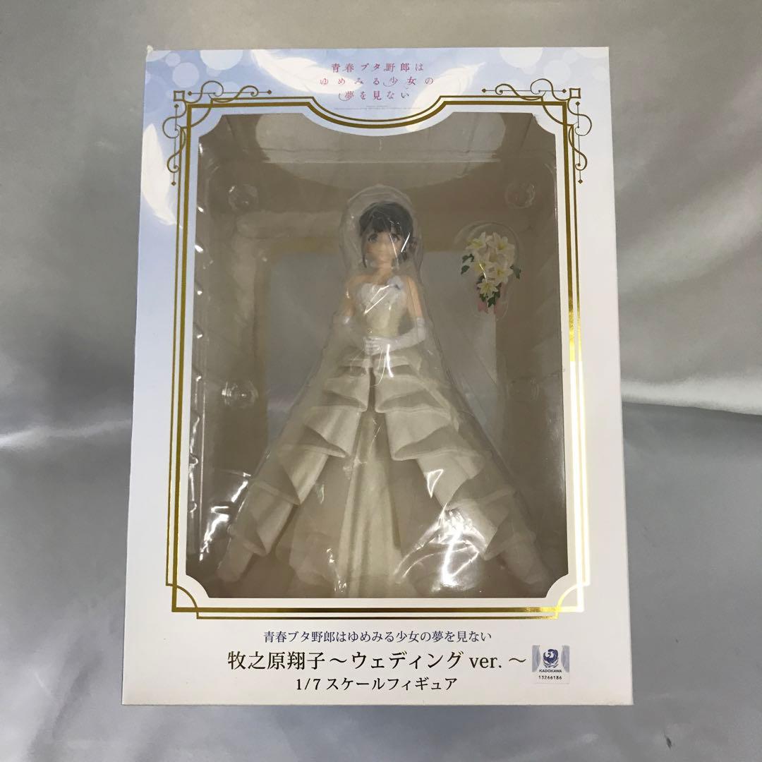 牧之原翔子～ウェディングver.～ 「青春ブタ野郎はゆめみる少女の夢を見ない」