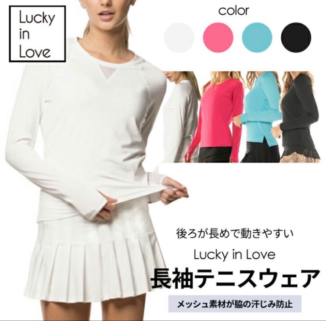 美品 Lucky in Love 海外テニスウェア 長袖 メッシュ UV 速乾性