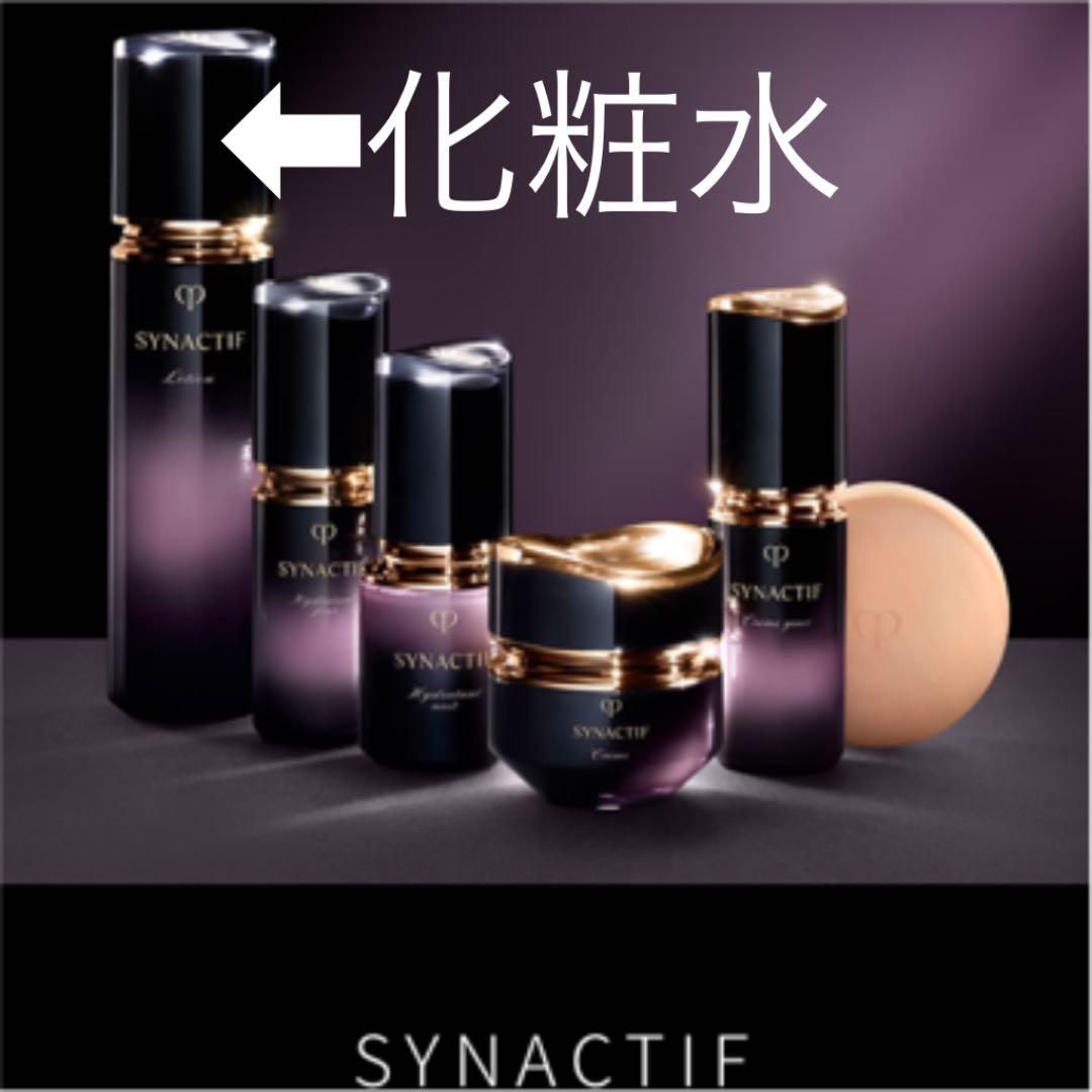 クレ・ド・ポー ボーテ シナクティフ ローションイドラタントｎ　レフィル