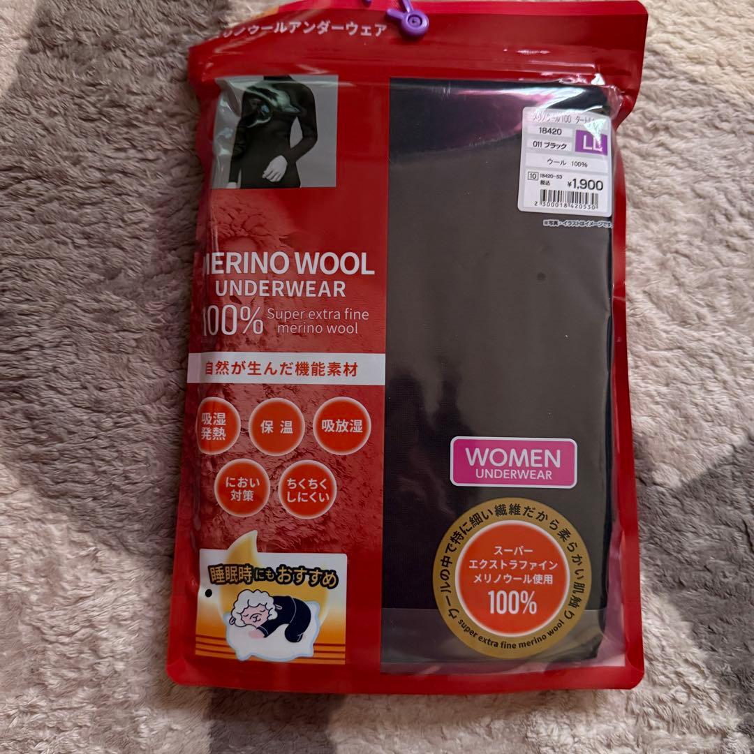 メリノウール アンダーウェア LL ワークマン - メルカリ