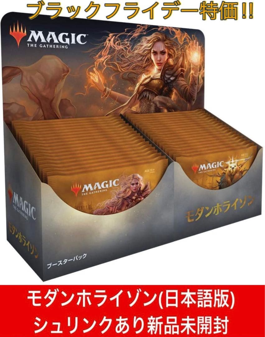 ☆ブラックフライデー特価☆ モダンホライゾン 1BOX 日本語 MTG Amazon.co.jp: マジック:ザ・ギャザリング モダンホライゾン2