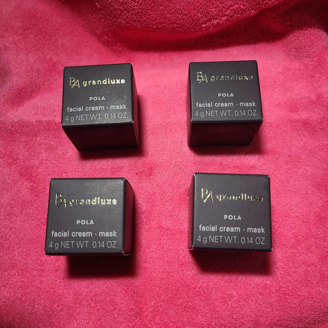 POLA BA グランラグゼ0 高級保湿美容液　4g×4