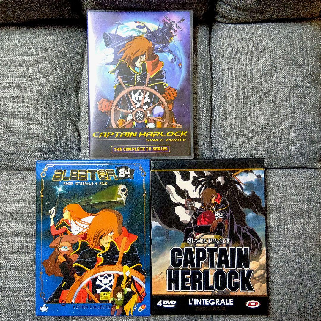 キャプテン・ハーロック DVD-BOX セット 北米版 / フランス版