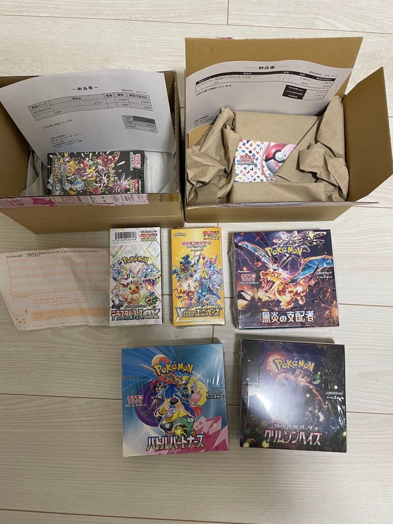 【全てシュリ付】【匿名追跡】ポケモンカードBOXまとめ売り