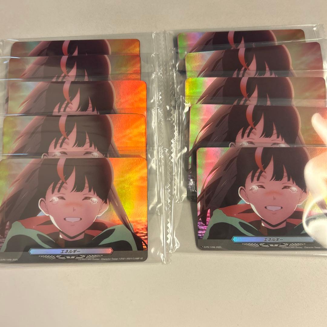 ヴァンガード Divinez プロテインバー エネルギー 未開封 10枚 カードファイト!! ヴァンガード Divinez プロテインバーVol.1【PACK