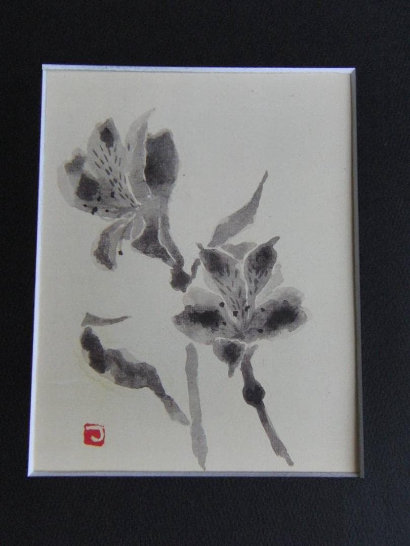 片岡鶴太郎、【ゆりだと思う】、希少な額装用画集より、美品、日本人画家