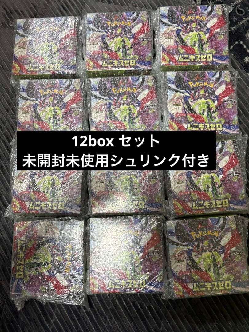 ポケモンカードゲーム ムニキスゼロ 12個セット