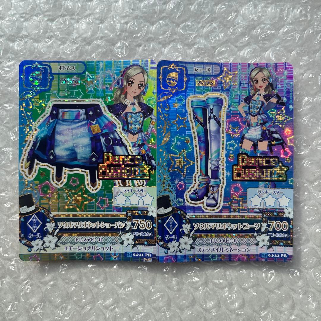 アイカツ 黒沢凛 ソウルマリオネットコーデ - メルカリ