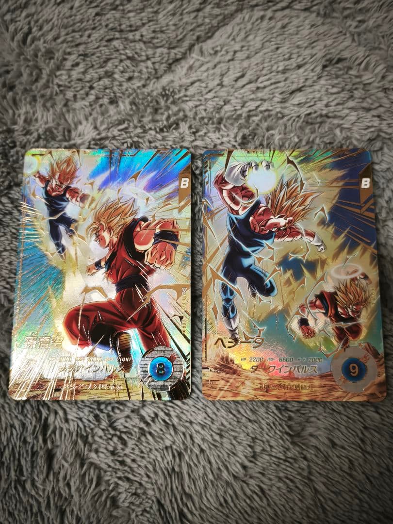 ドラゴンボールスーパーダイバーズ SDV6-034,025パラレルベジータ孫悟空