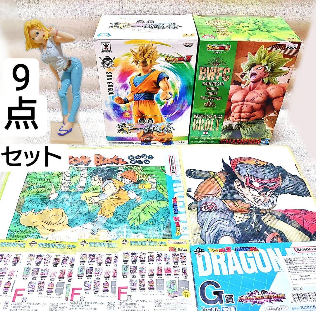 ドラゴンボール フィギュア 一番くじ DRAGON BALL 40th 其之一