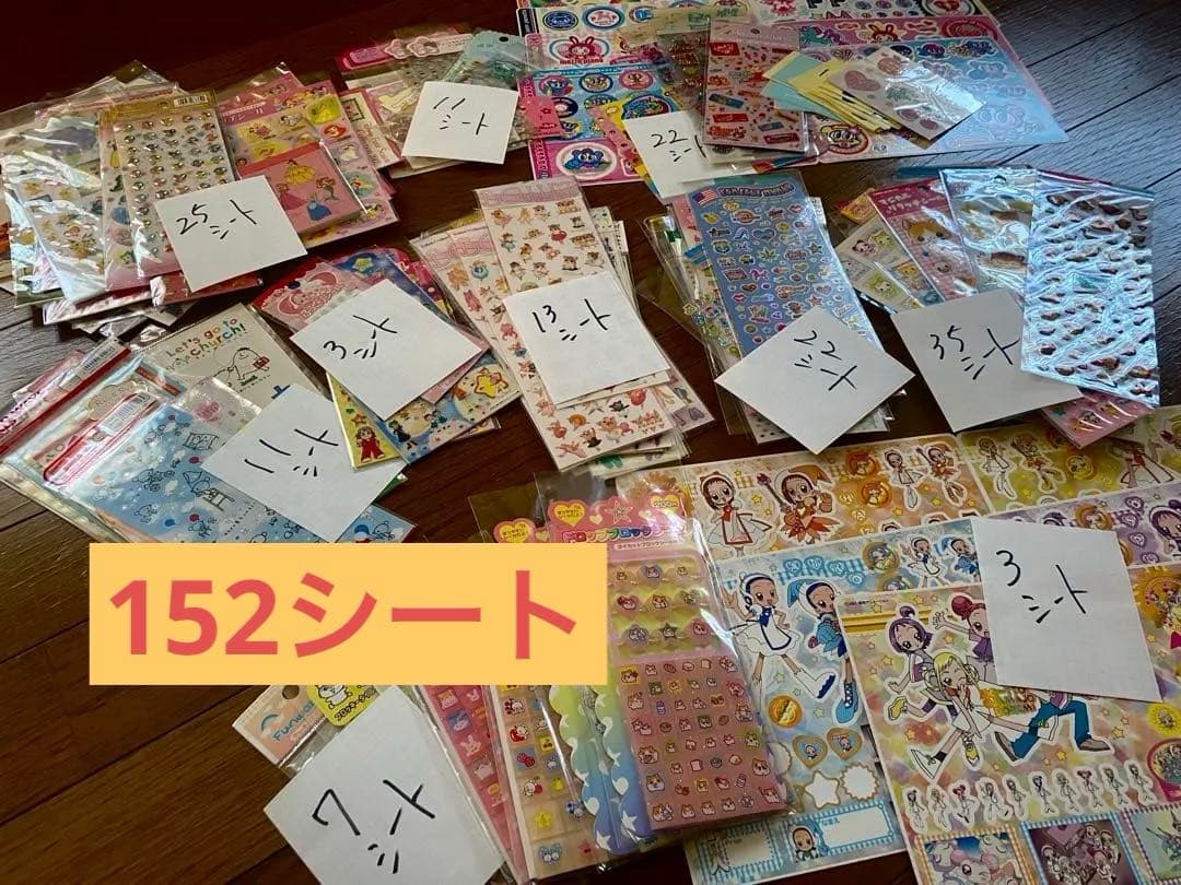 未使用保管品　ドロップブロックシール含む他152シート　キャラクターシールセット