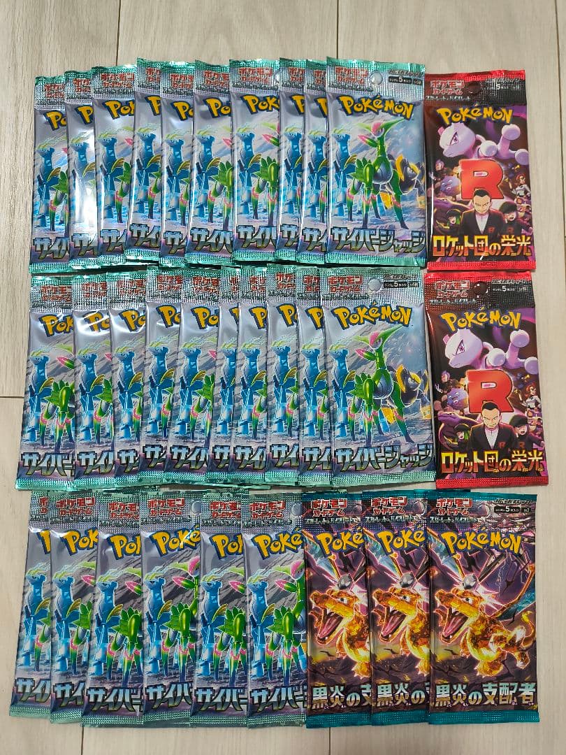 ポケモンカード バラパック まとめ売り 計31P 封入ランダム - メルカリ