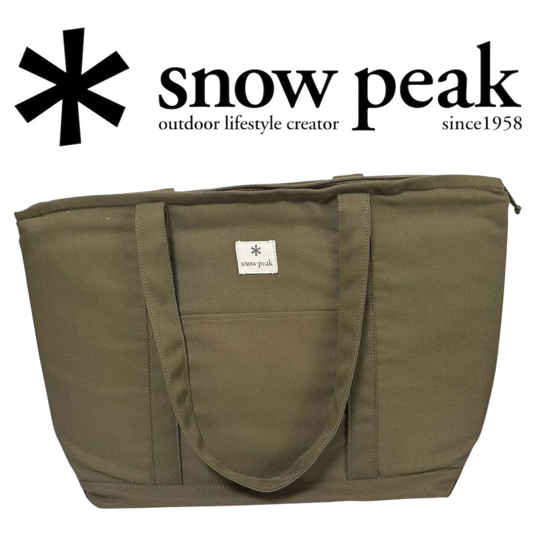 廃盤】スノーピーク snowpeak クーラートート 保冷バッグ オリーブ