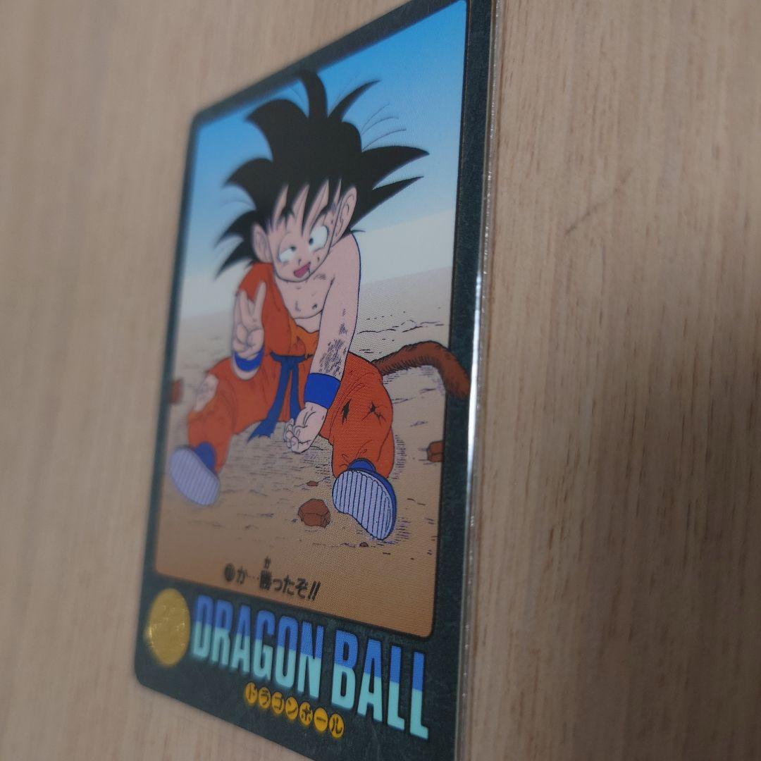 ドラゴンボール ビジュアルアドベンチャー 70 か…勝ったぞ！！ - メルカリ