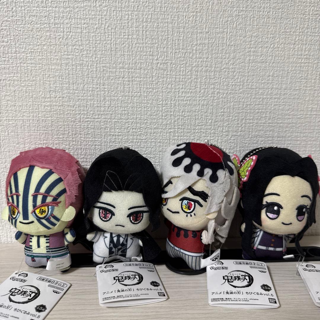 ちびぐるみvol.5 4種劇場版「鬼滅の刃」無限城編 - メルカリ