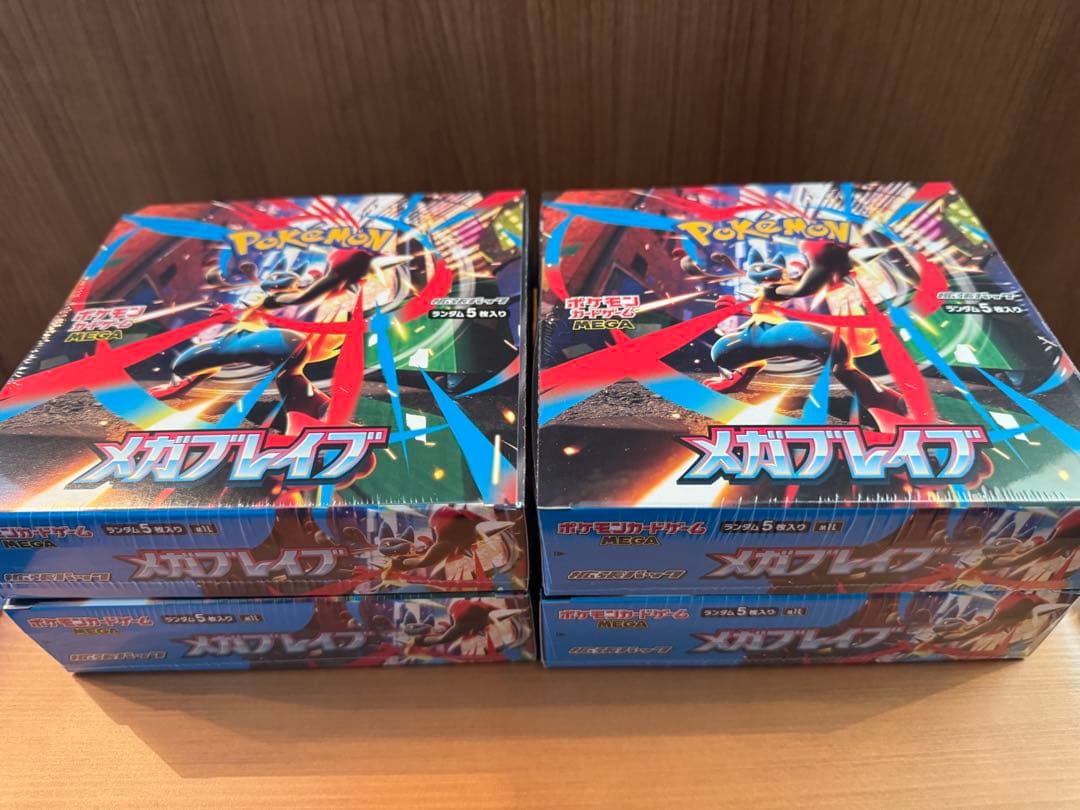 ポケモンカードゲーム メガブレイブ 未開封BOX(シュリンク付き) ポケモンカードゲーム シュリンクつき メガブレイブ ポケカ MEGA メガ