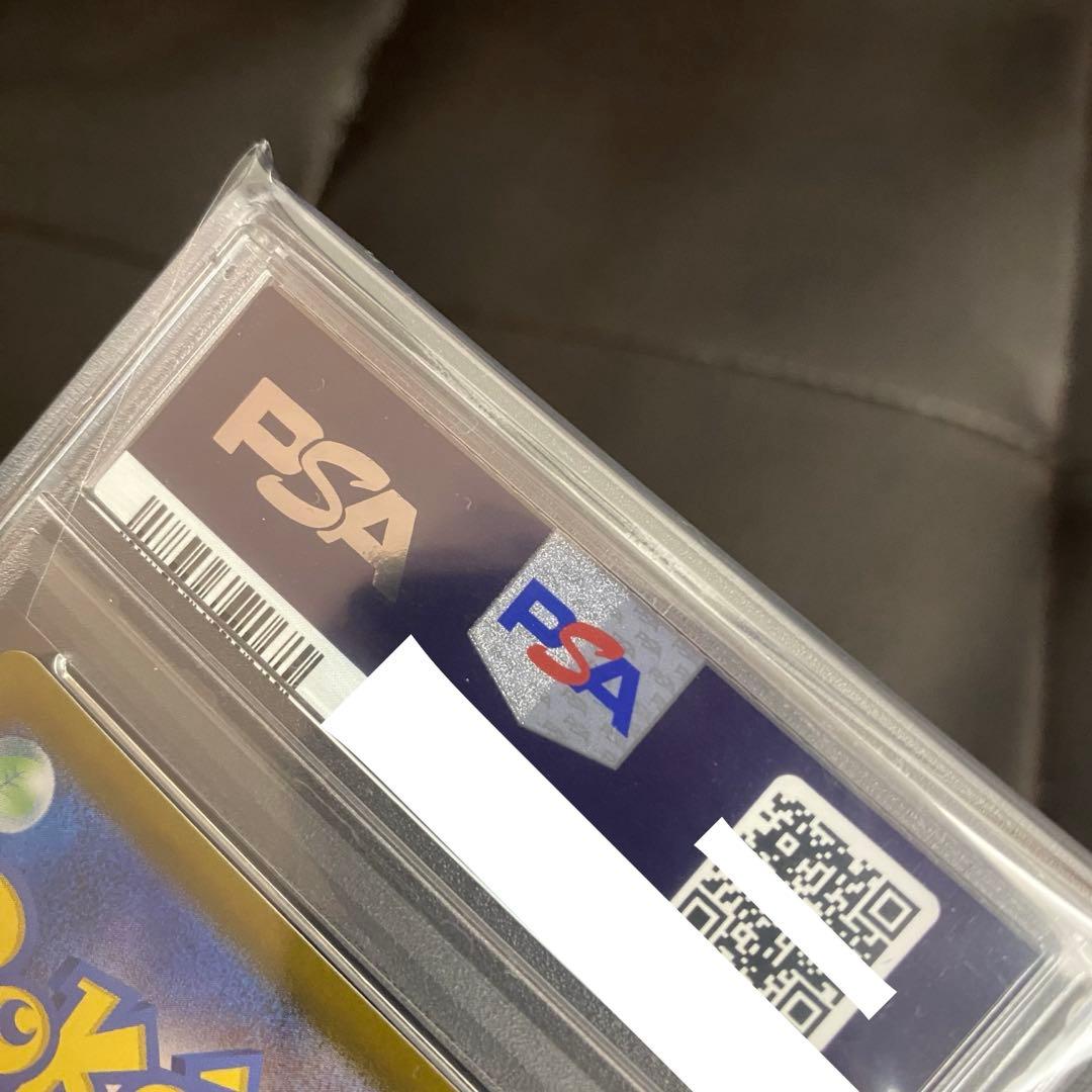 PSA10 リザードンex SAR シャイニートレジャー GEM MT 10 - メルカリ