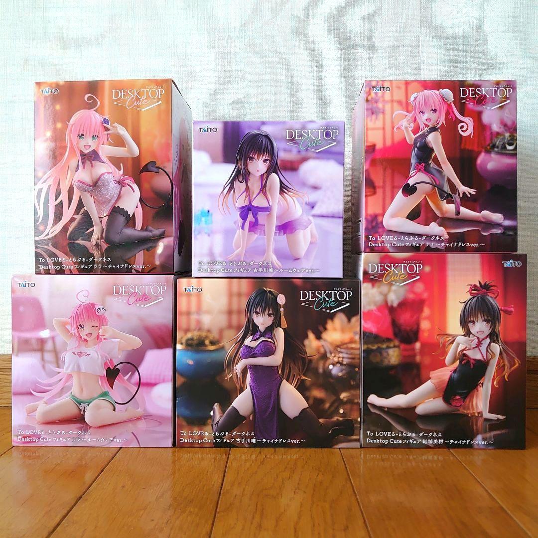 To LOVEる -とらぶる Desktop Cute フィギュア 6点セット - メルカリ