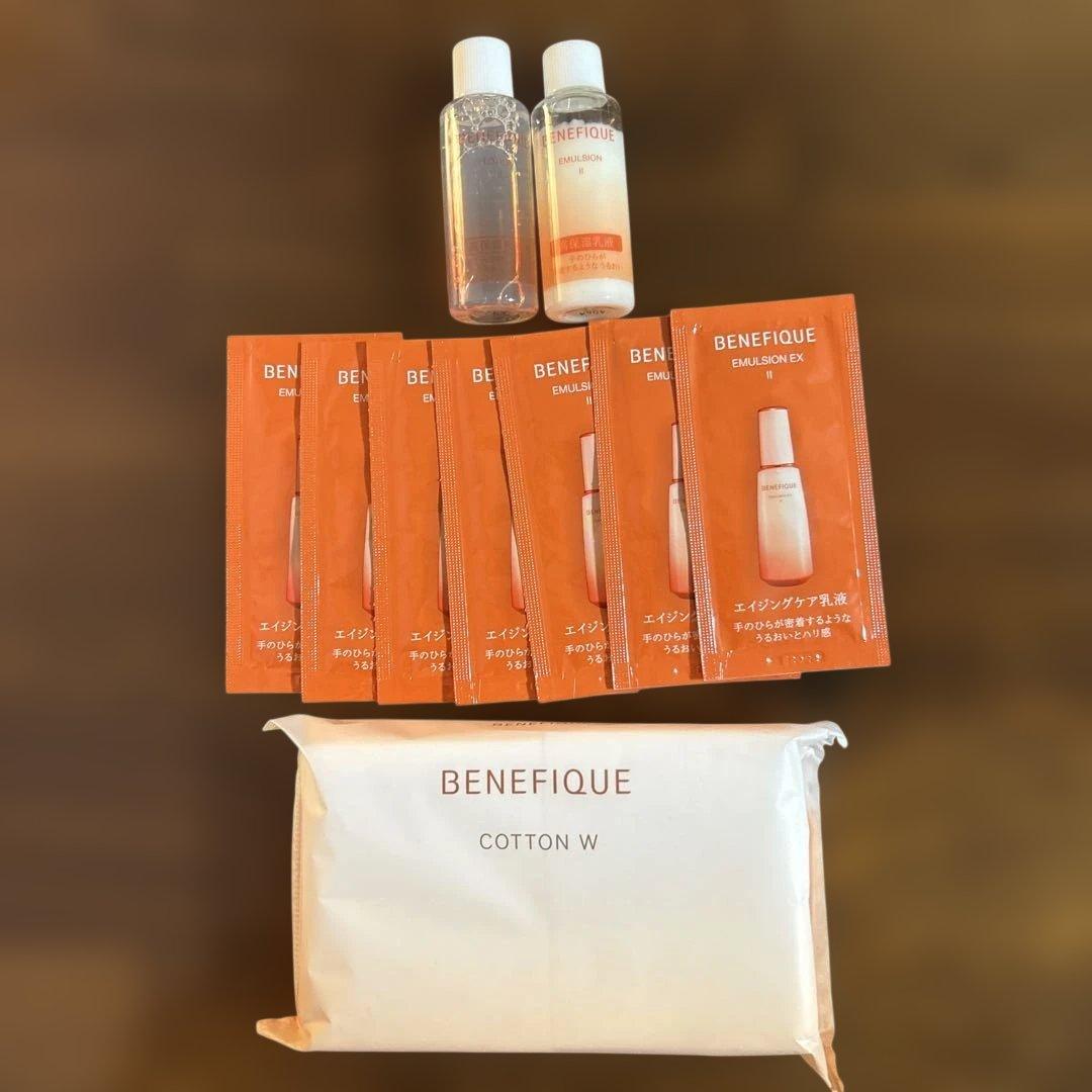 ベネフィーク ローションⅡ エマルジョンII コットン サンプルセット