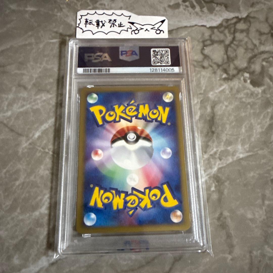 ケンタロス カードe 1ed ○【PSA9】第1弾基本拡張パック 030/128