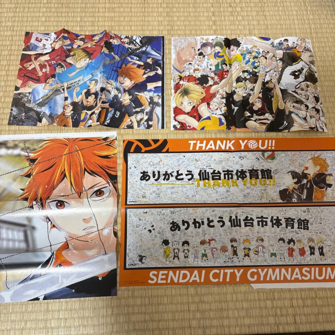 最強ジャンプ付録 GIGA ハイキューポスター 宮侑 孤爪研磨 佐久早 北