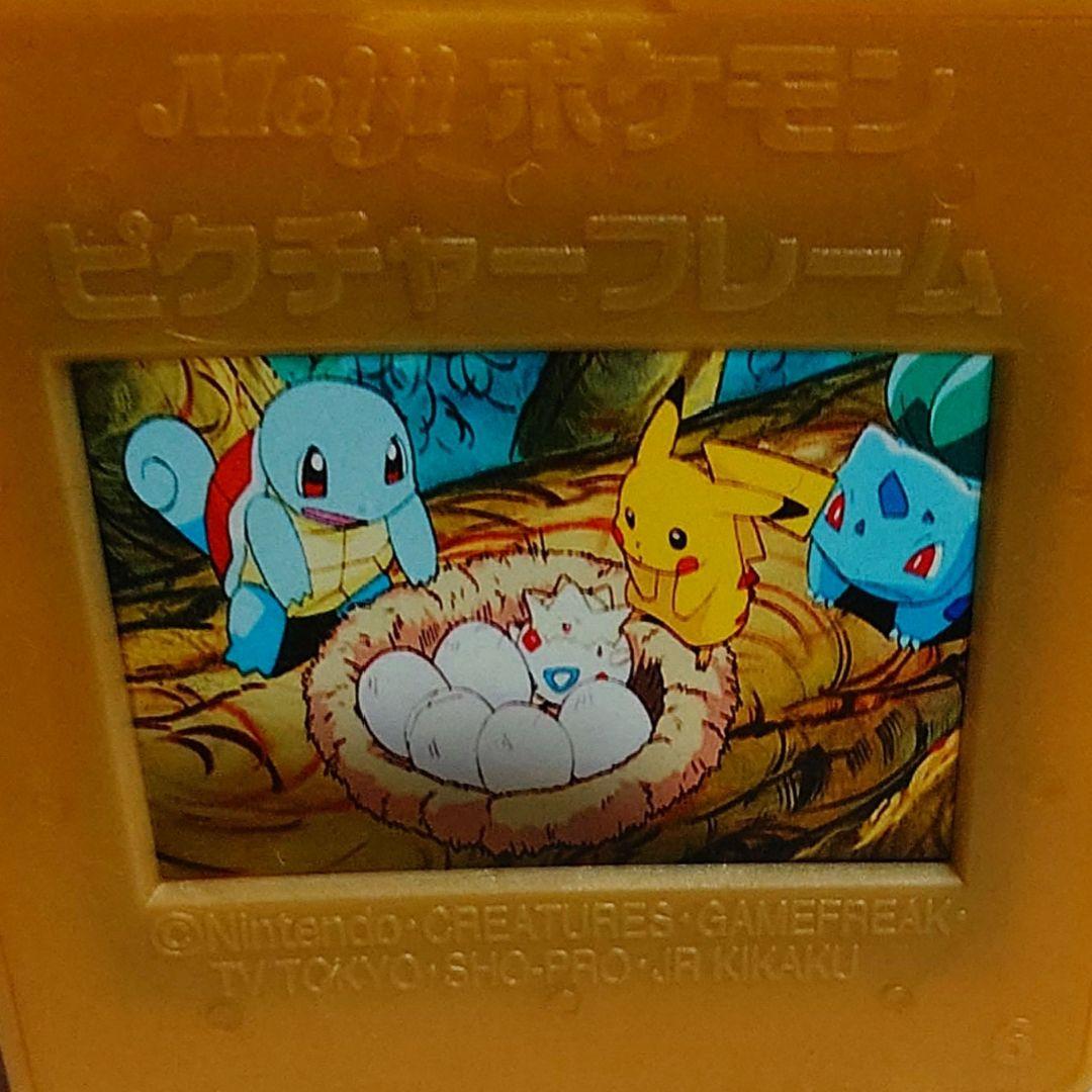 ポケモン ピクチャーフレーム 明治 ピカチュウ トゲピー フシギダネ