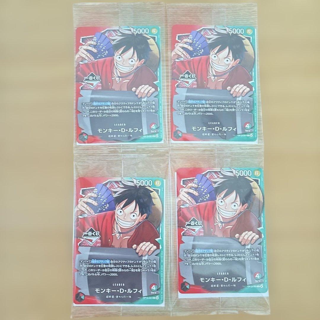 ワンピース カードゲーム 一番くじ プロモ - メルカリ
