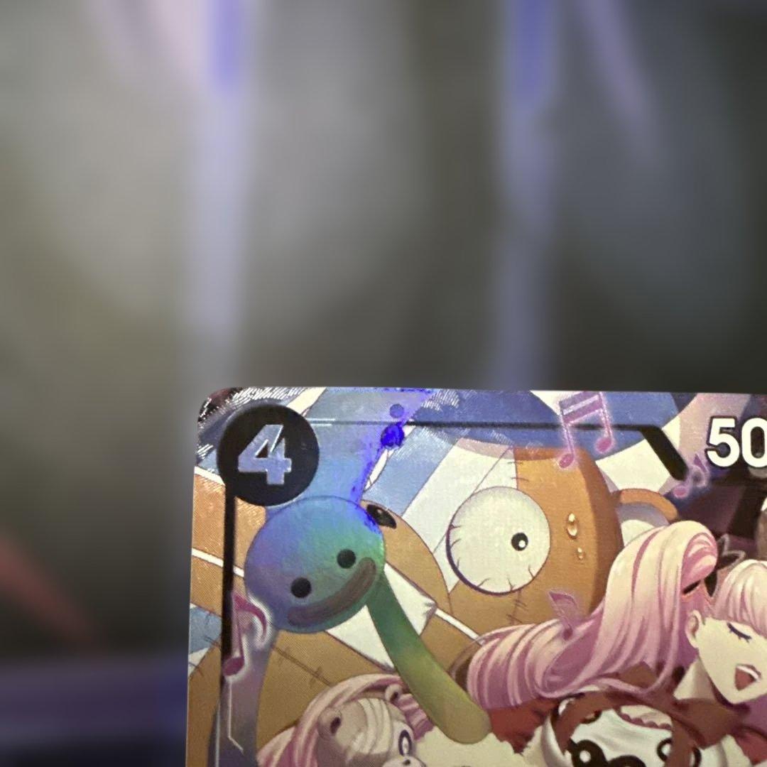 ペローナ SR パラレル OP06-093 - メルカリ