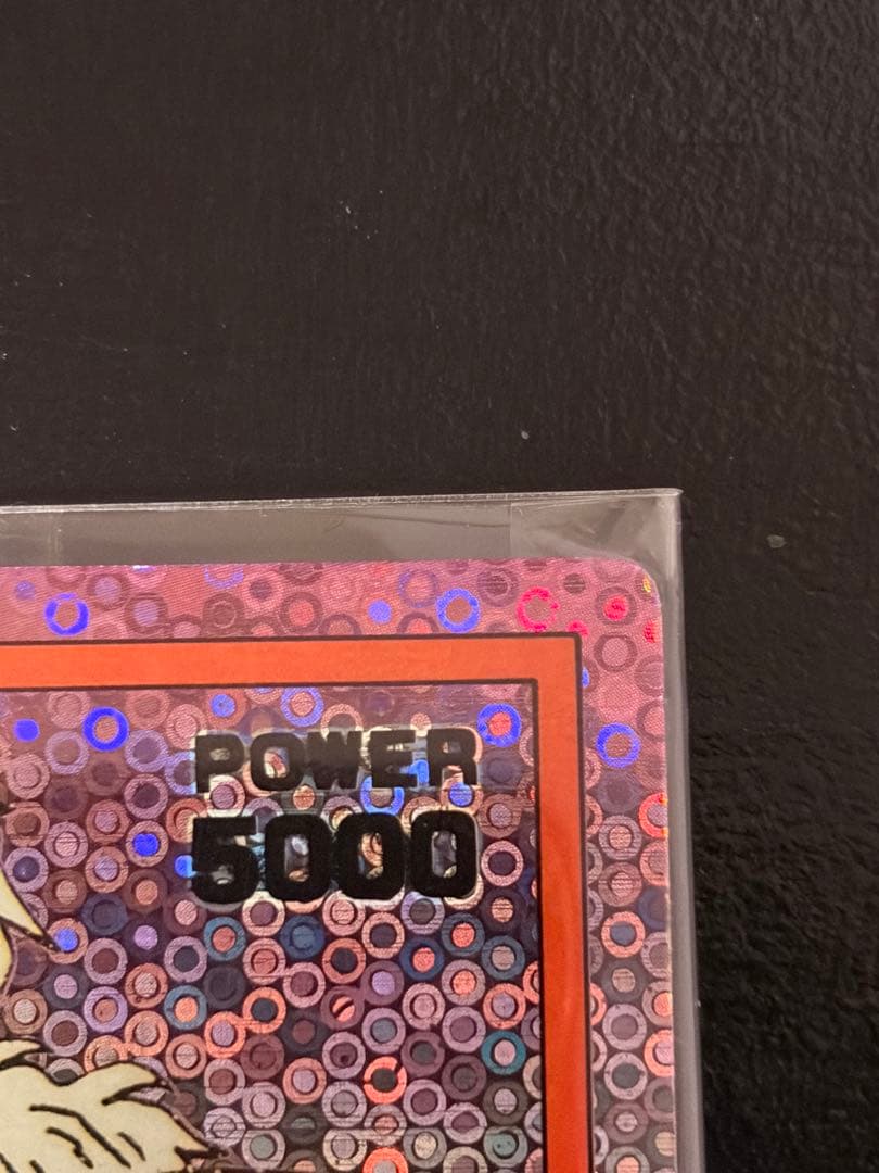 希少セット】泡プリ デジタルドット ドラゴンボール アマダ 342 ジース