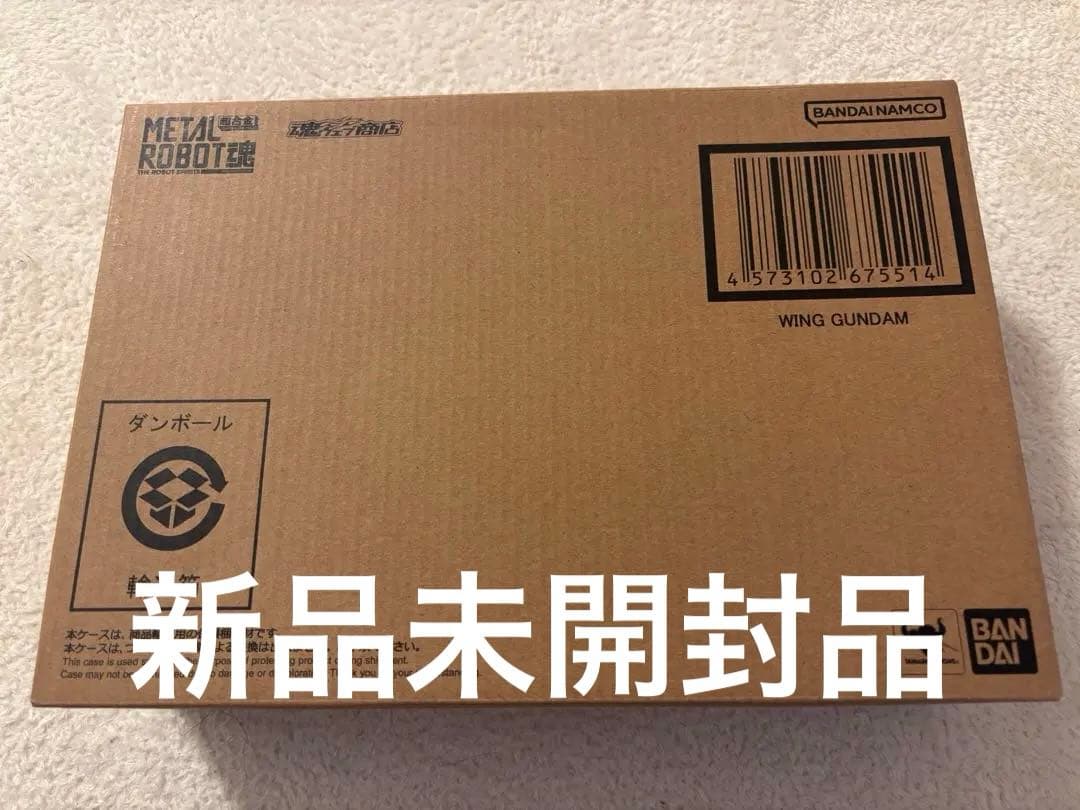 L ROBOT魂　ウイングガンダム