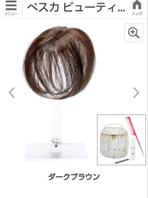 山ちゃん様…専用 他の方が購入されてもキャンセル致します。 美容用品です。