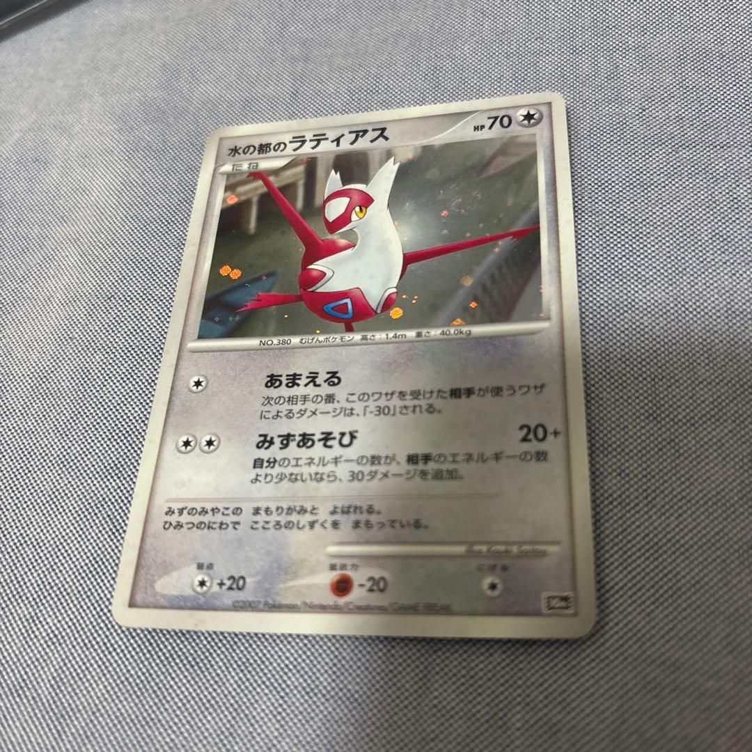 水の都のラティオス ラティアス 映画10周年記念プレミアムシート 10th