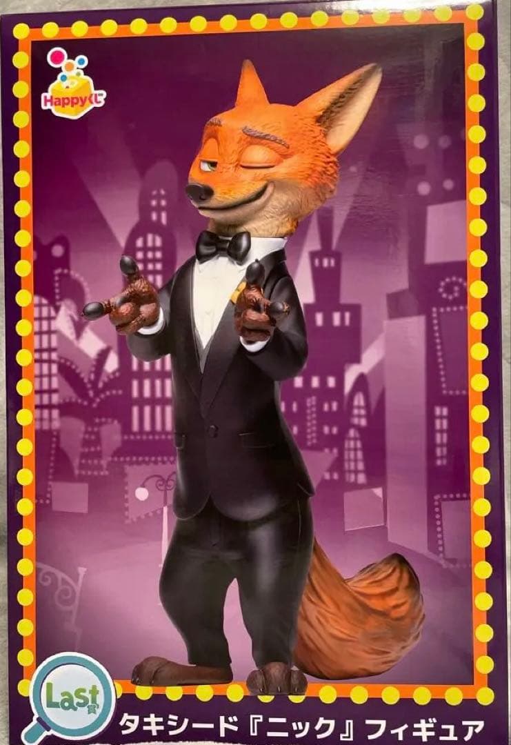 ニック・ワイルド タキシードフィギュア おまけ付き - メルカリ