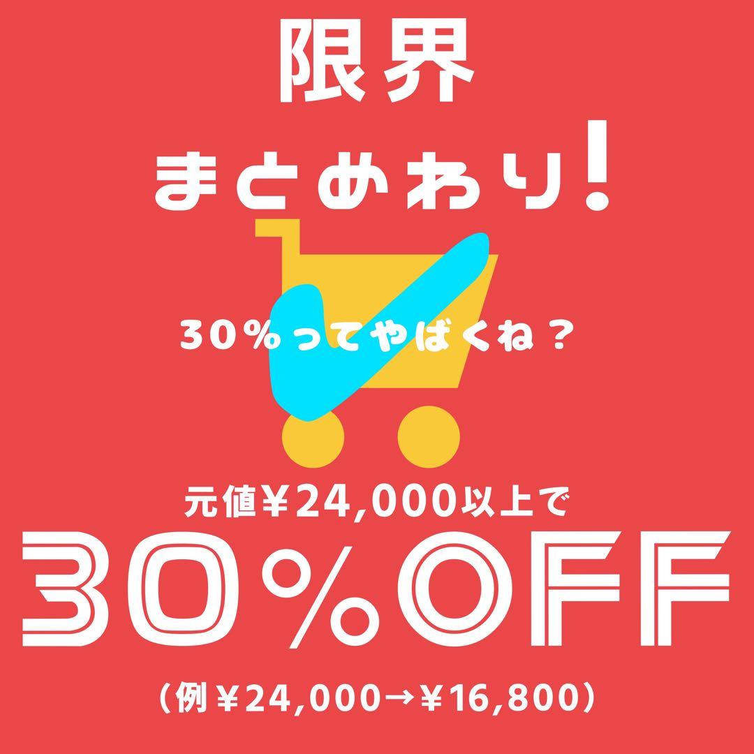 Y様 リクエスト 10点 まとめ商品 - メルカリ