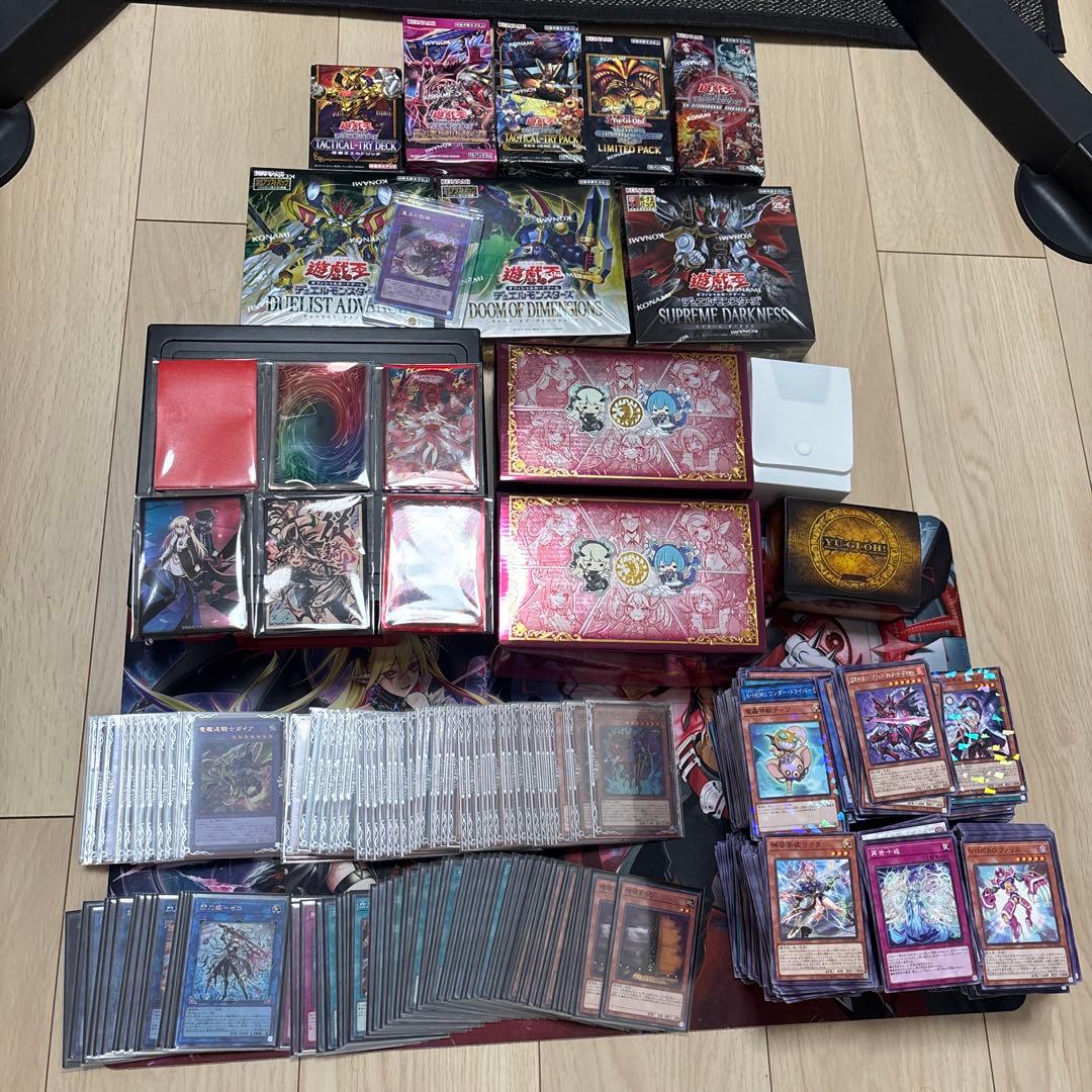 遊戯王　引退セット　大会優勝経験デッキ付き 2026年最新】遊戯王 大会 優勝の人気アイテム - メルカリ