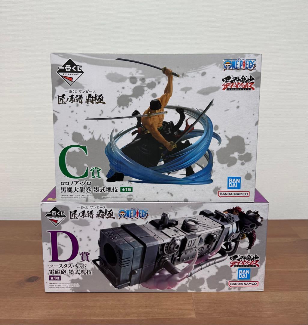 ワンピース一番くじ ゾロ　C賞　匠ノ系譜 覇極　 キッド　D賞　匠ノ系譜 覇極