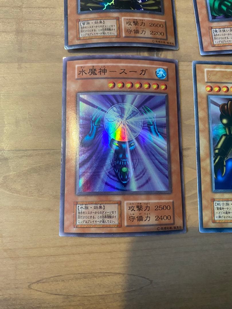 遊戯王 初期 三魔神 ゲートガーディアン ウルトラ 決闘者伝説 東京