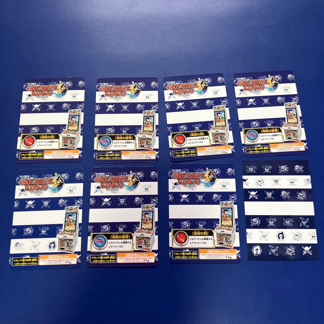 ワンピース旧カード カードダス キングス プロモ 箔押し 希少 8枚