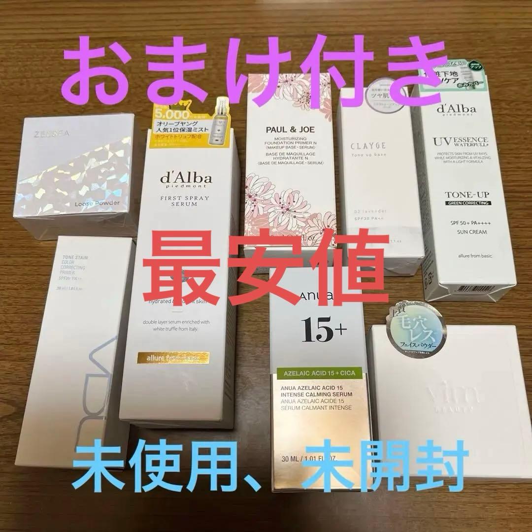 未使用、未開封　PAUL＆JOE、Vimパウダー、スキンケア まとめ売り8点