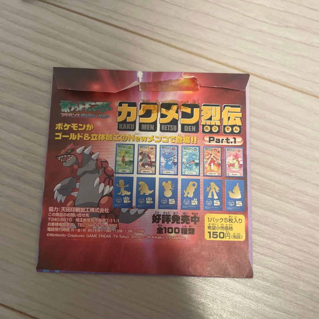 eカード+会場限定ジラーチ付き】ポケモン スクープ 2003 サマー+