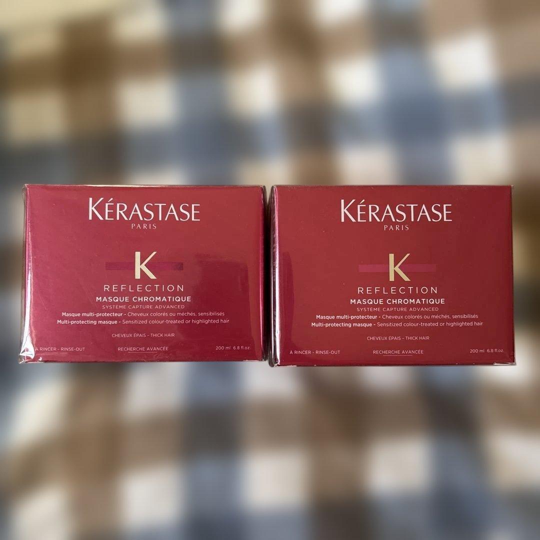 Kérastase ケラスターゼ RF マスク クロマティック 2個セット