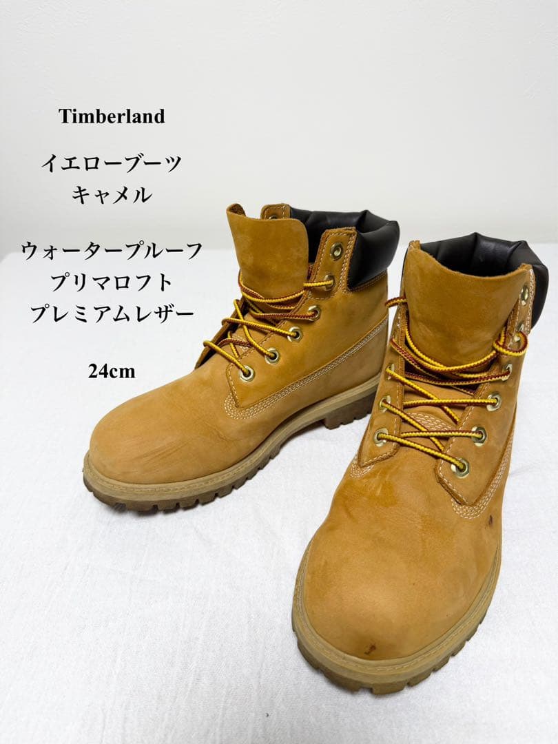 ティンバーランド イエローブーツ キャメル ベージュ レザー 24cm