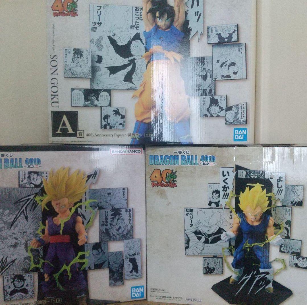 一番くじ DRAGON BALL 40th ～其之二～　3点セット　フィギュア