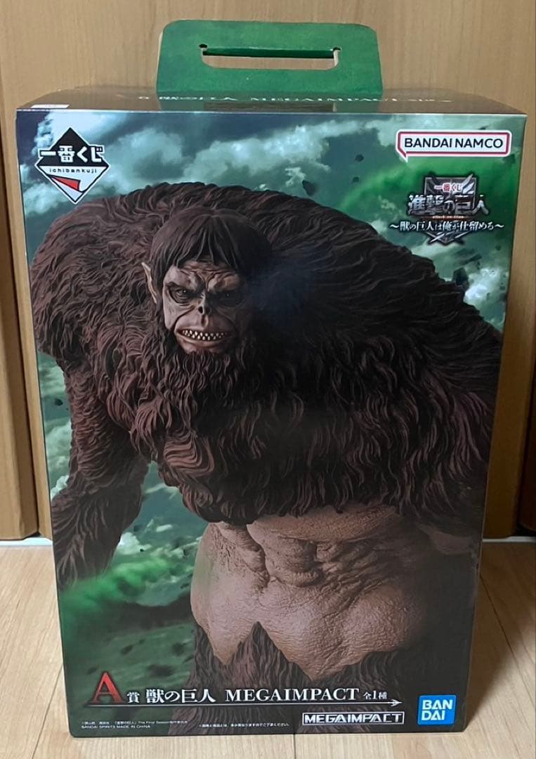 進撃の巨人　獣の巨人　獣の巨人は俺が仕留める　A賞　フィギュア一番くじ　開封のみ