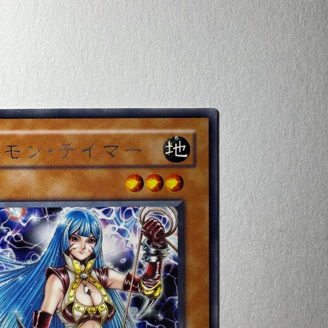 美品】遊戯王 2期 デーモンテイマー SC-25 レア - メルカリ
