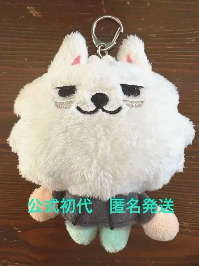 ヨンモン　初期公式　キーリング　TXT プルバトゥ　　匿名発送 TXT PPULBATU プルバトゥ キーリング ヨンモン 初期 - メルカリ