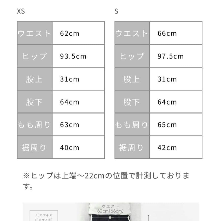 新品未使用☆タグ付 COHINA 低身長デニム サイズS - メルカリ